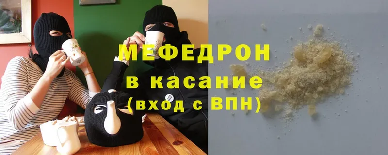 купить   Вышний Волочёк  МЯУ-МЯУ 4 MMC 