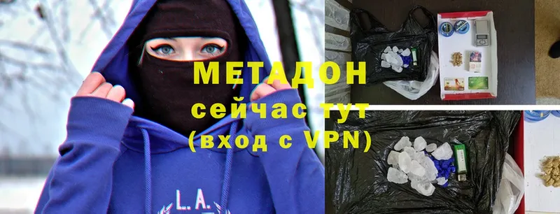 мориарти как зайти  Вышний Волочёк  Метадон methadone 